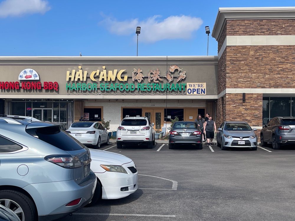 Hai Cang Harbor Seafood Restaurant