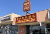 Canton Restaurant – Chao Ca Cho Cu