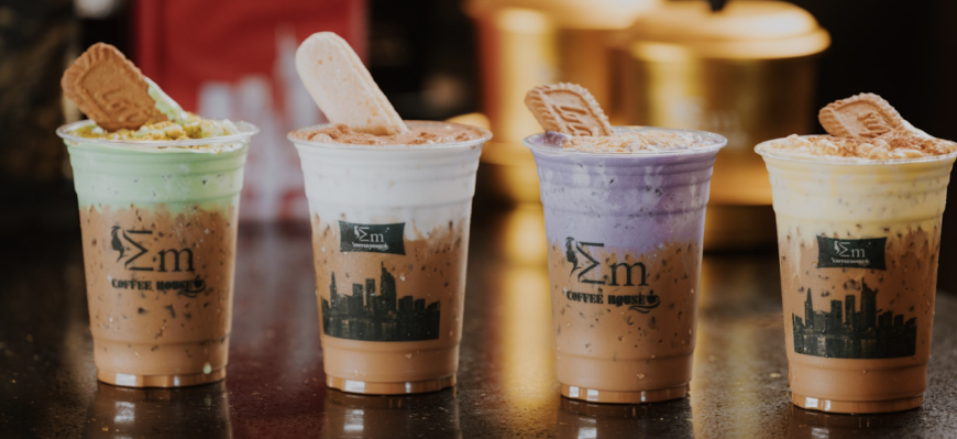 Em Coffee House